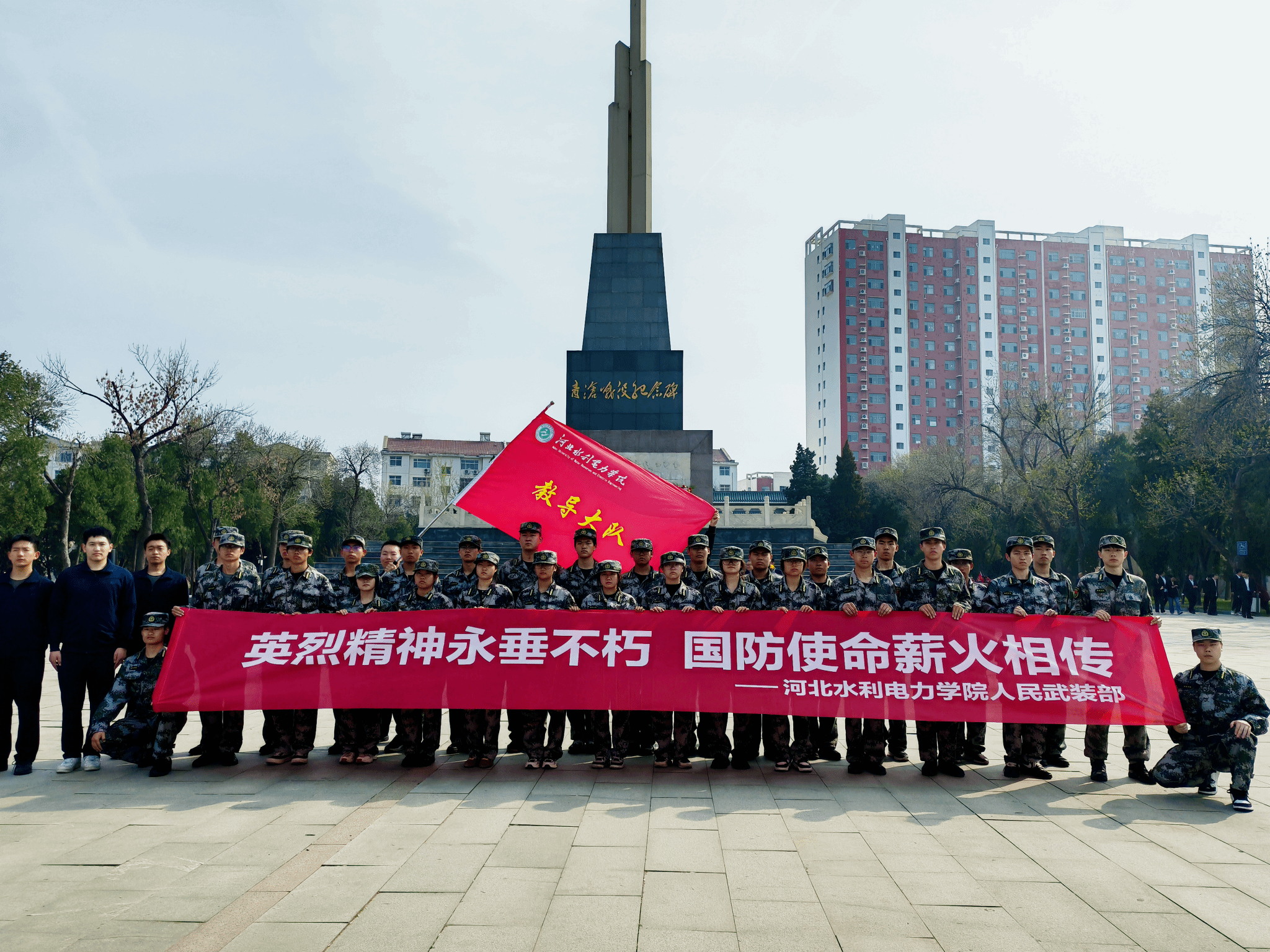 best365官网人民武装部赴沧州市烈士陵园开展国防教育实践活动