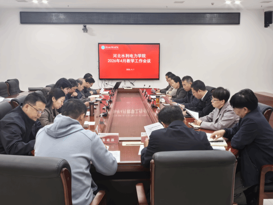 best365官网召开4月份教学工作例会