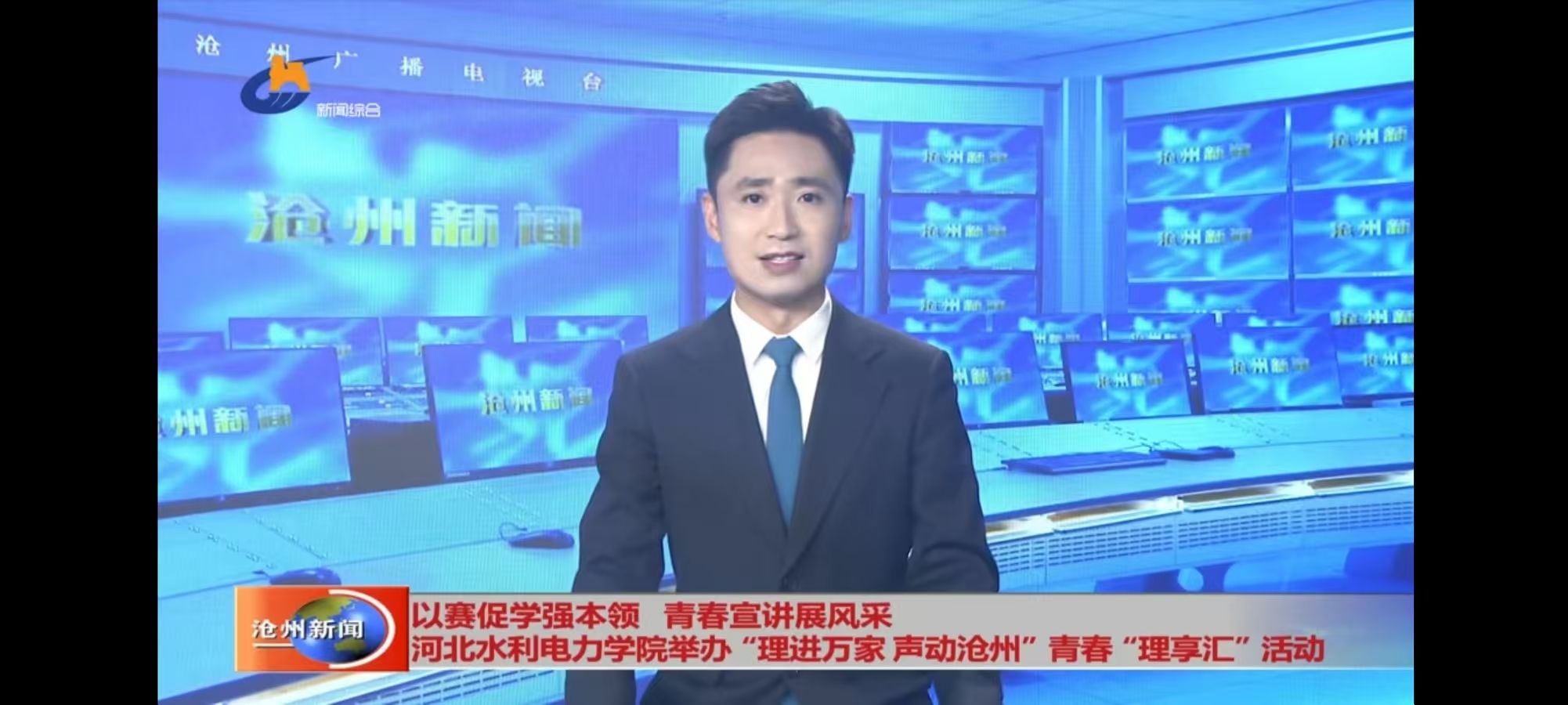 “学习强国”学习平台等多家媒体报道best365官网青春“理享汇”主题宣讲活动