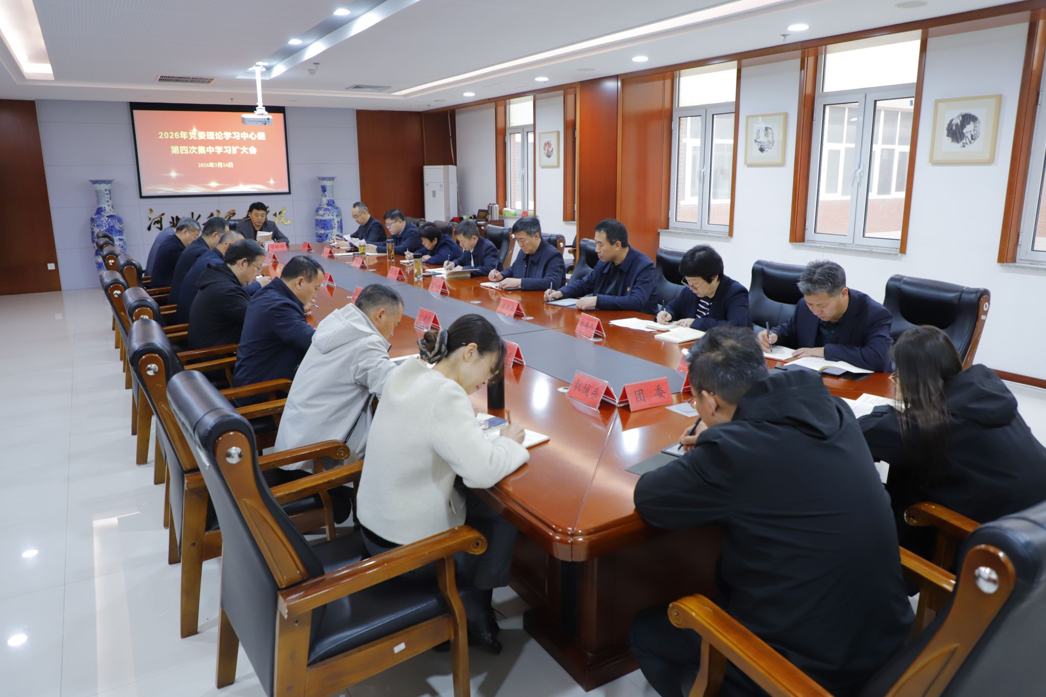 best365官网党委理论学习中心组开展2026年第四次集中学习暨树立和践行正确政绩观学习教育第一次专题学习