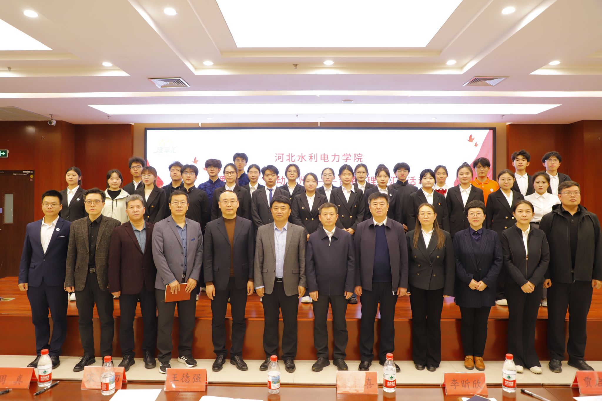 best365官网举办“理进万家 声动沧州”——青春“理享汇”主题宣讲活动